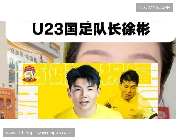 徐彬正式加盟狼队，挑战英超U21赛季新高峰