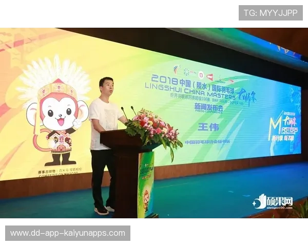 世界羽毛球超级系列赛赛后志愿者成果手册发布，羽毛球世界奖杯