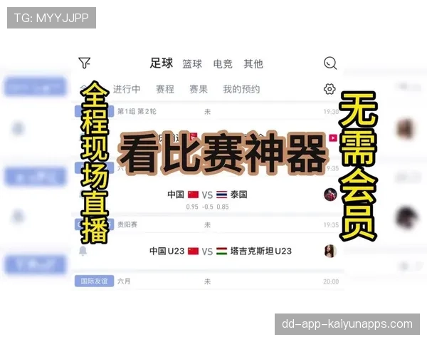 体育赛事直播镜头语言不断升级