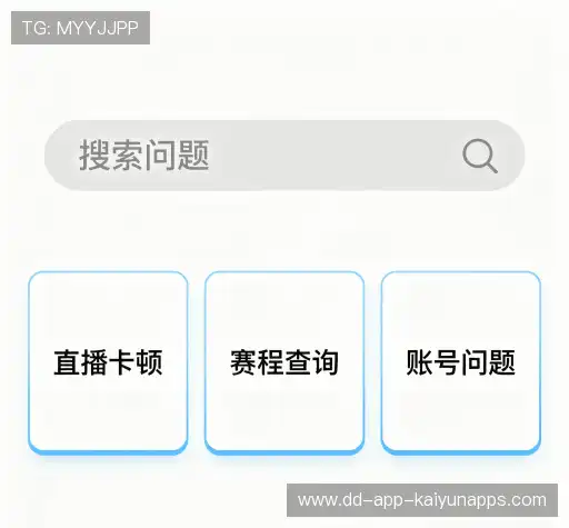 疑问解答